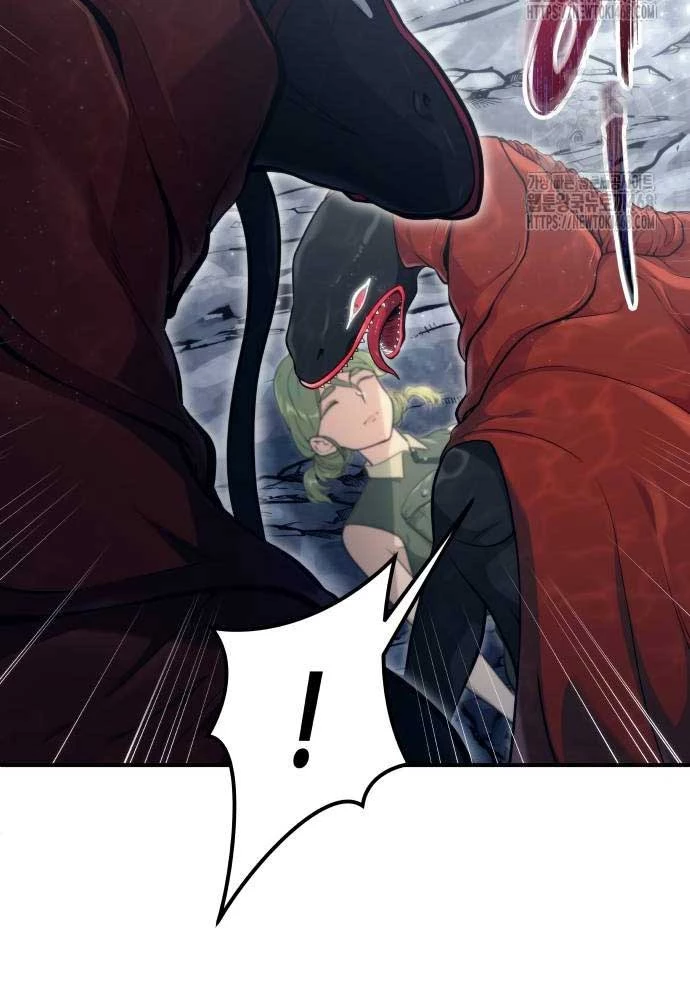 Urek Mazino Chapter 15 - 30