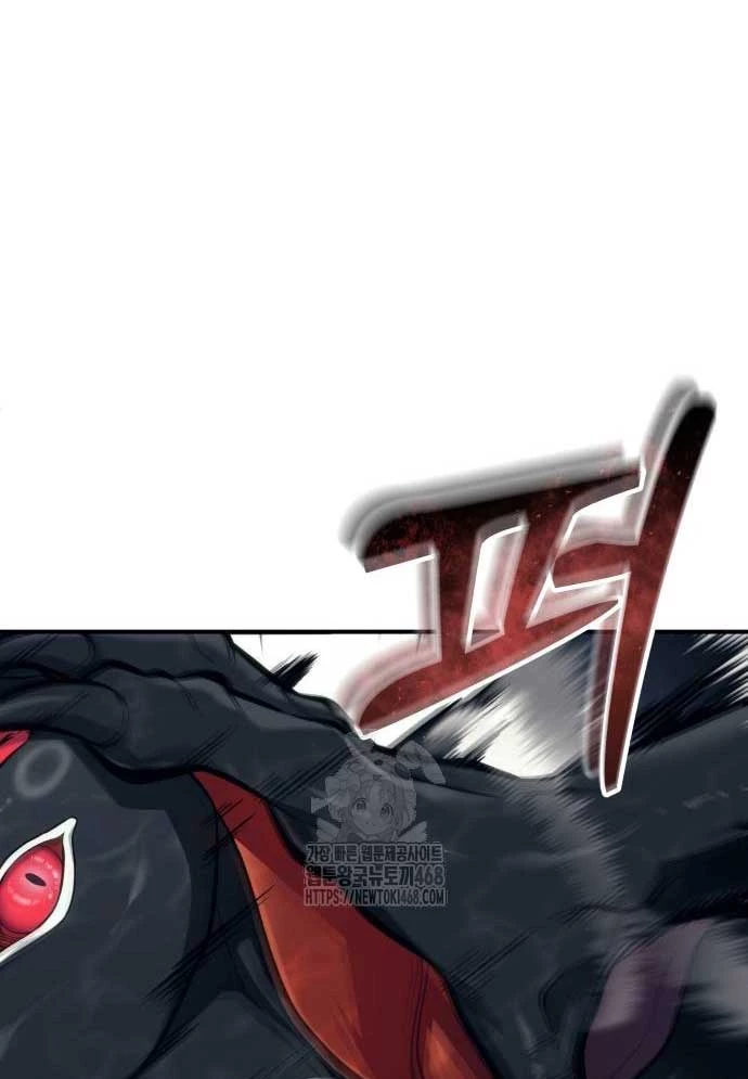 Urek Mazino Chapter 15 - 31