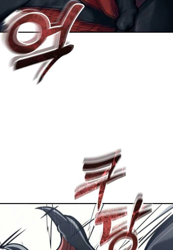 Urek Mazino Chapter 15 - 32