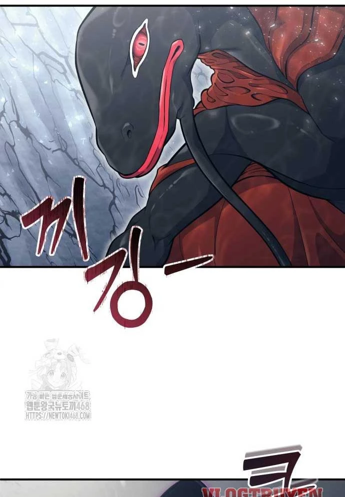 Urek Mazino Chapter 15 - 34