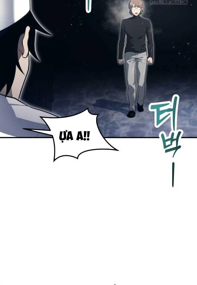 Urek Mazino Chapter 15 - 48