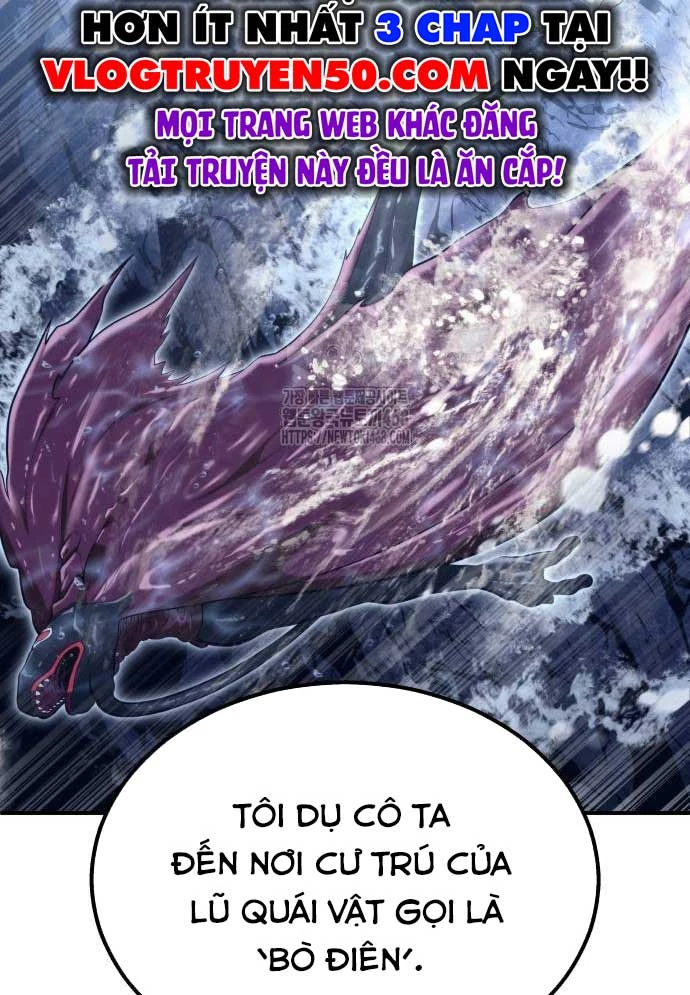 Urek Mazino Chapter 15 - 54