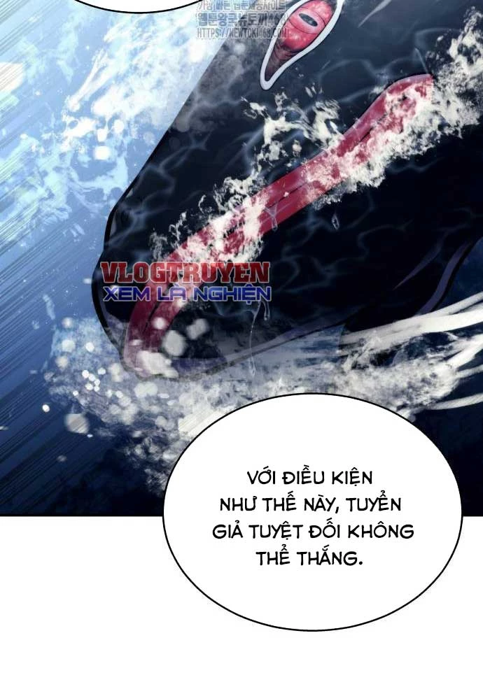 Urek Mazino Chapter 15 - 56