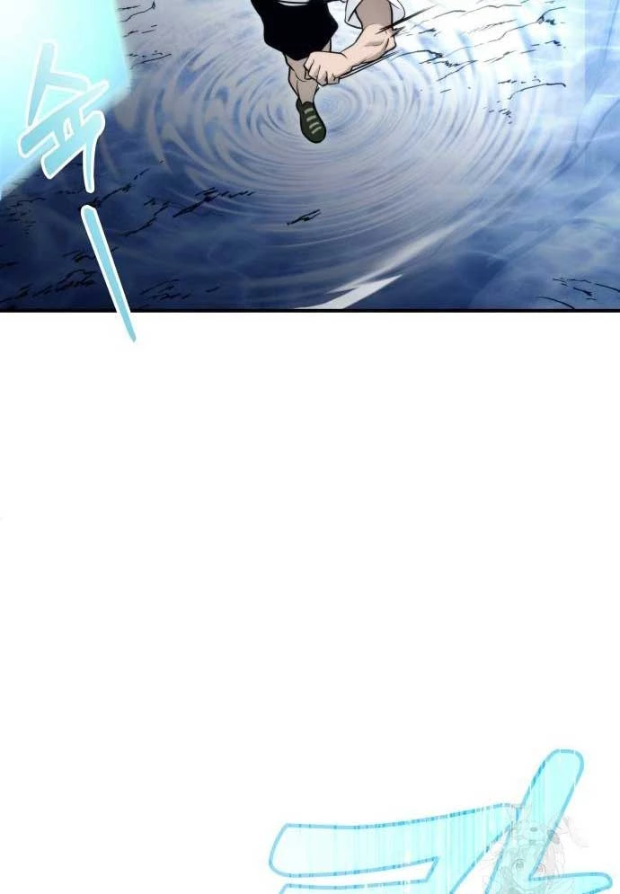 Urek Mazino Chapter 15 - 58