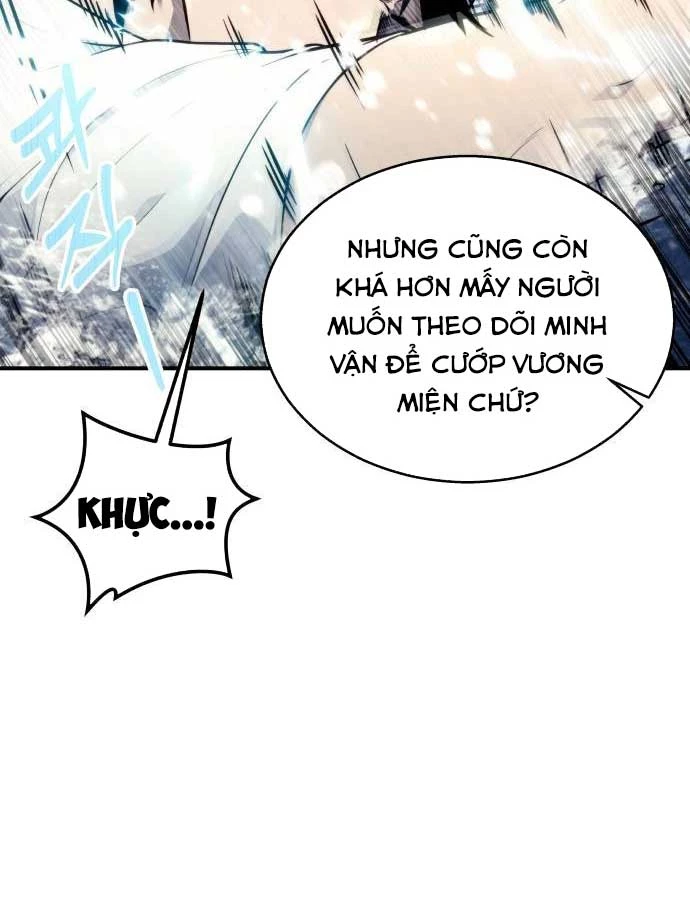 Urek Mazino Chapter 15 - 63