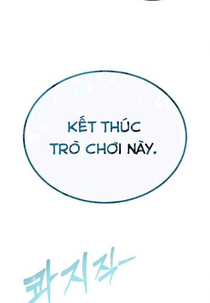 Urek Mazino Chapter 15 - 70