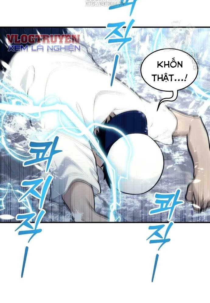 Urek Mazino Chapter 15 - 72