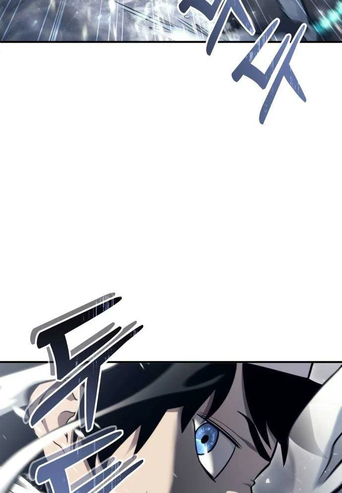 Urek Mazino Chapter 15 - 85