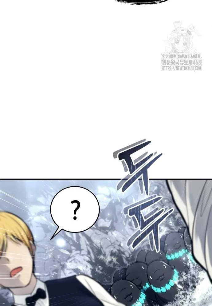 Urek Mazino Chapter 15 - 93