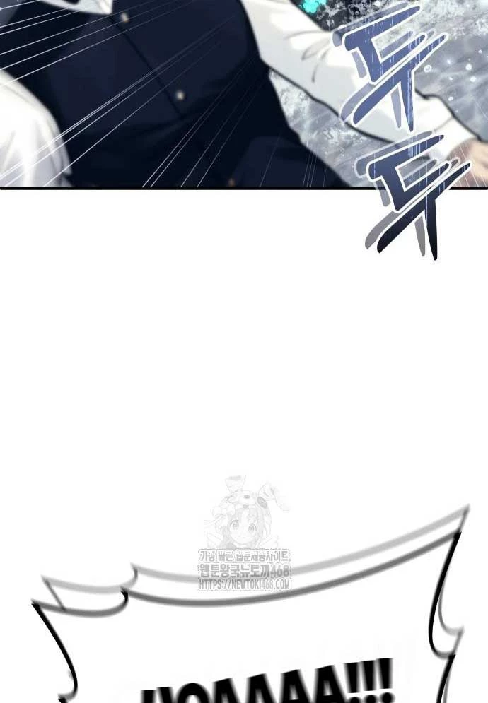 Urek Mazino Chapter 15 - 94