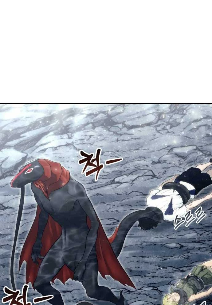 Urek Mazino Chapter 15 - 100