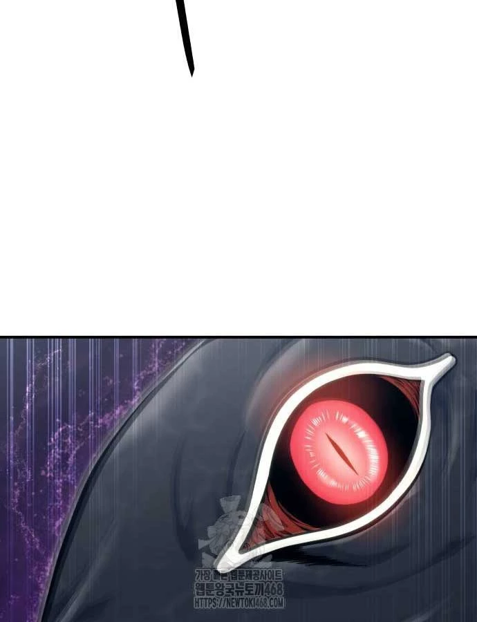 Urek Mazino Chapter 15 - 105