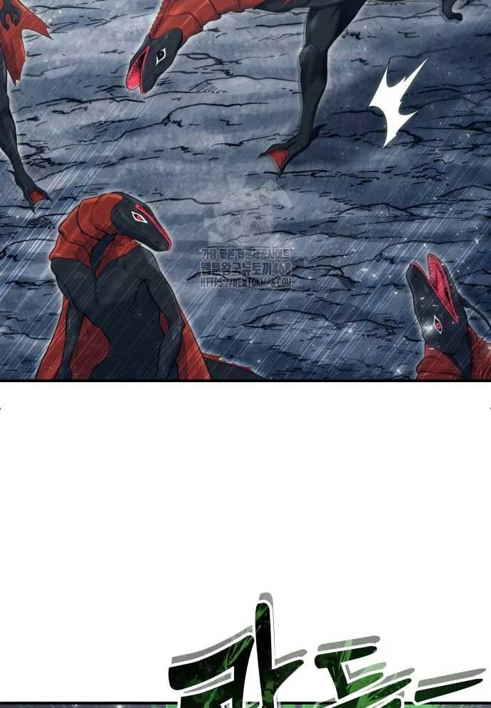 Urek Mazino Chapter 15 - 109