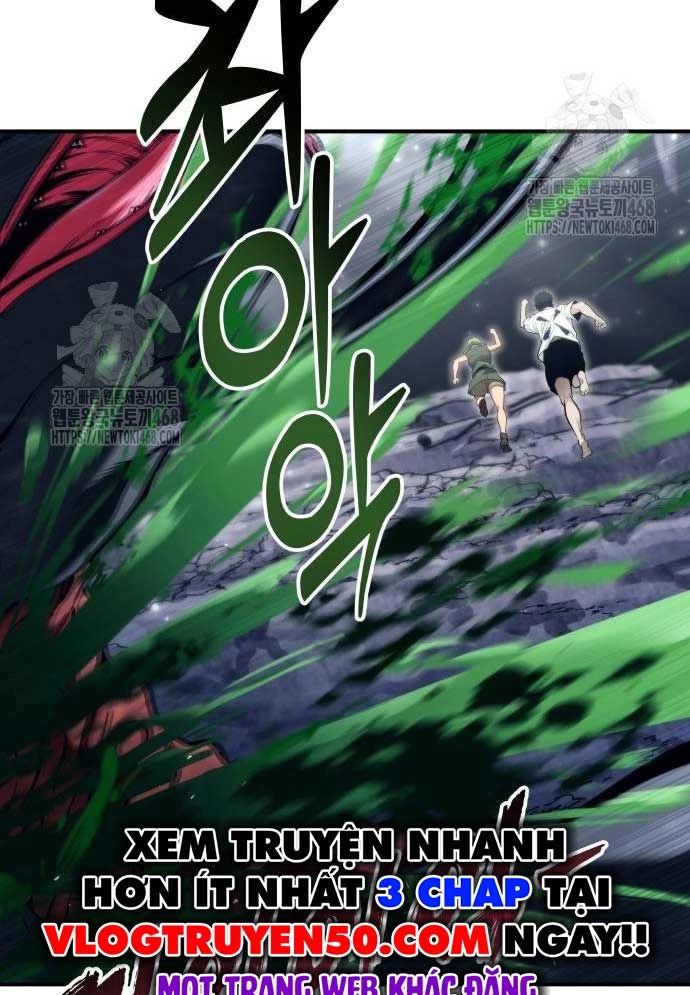 Urek Mazino Chapter 15 - 117