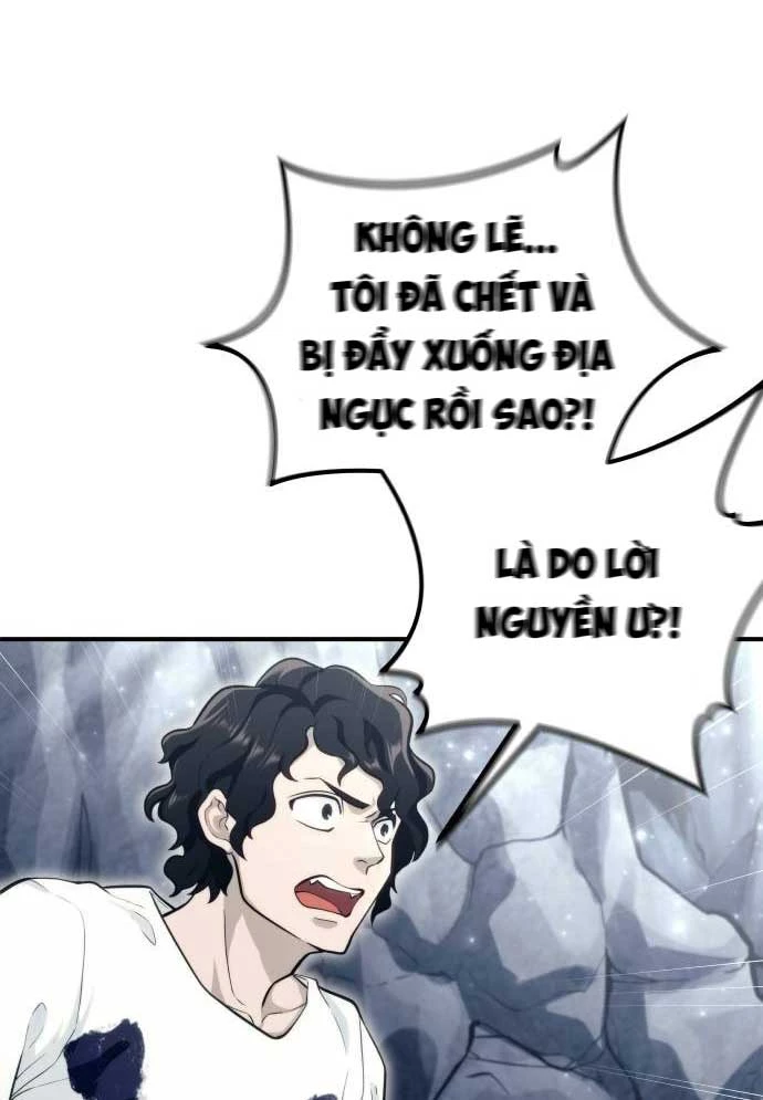 Urek Mazino Chapter 15 - 136