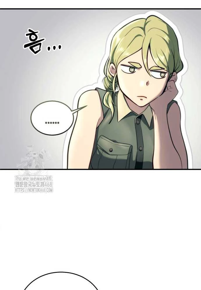 Urek Mazino Chapter 15 - 141