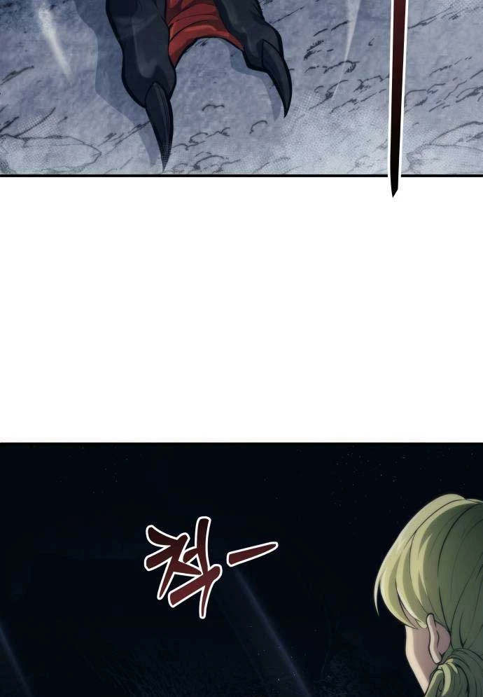 Urek Mazino Chapter 15 - 169