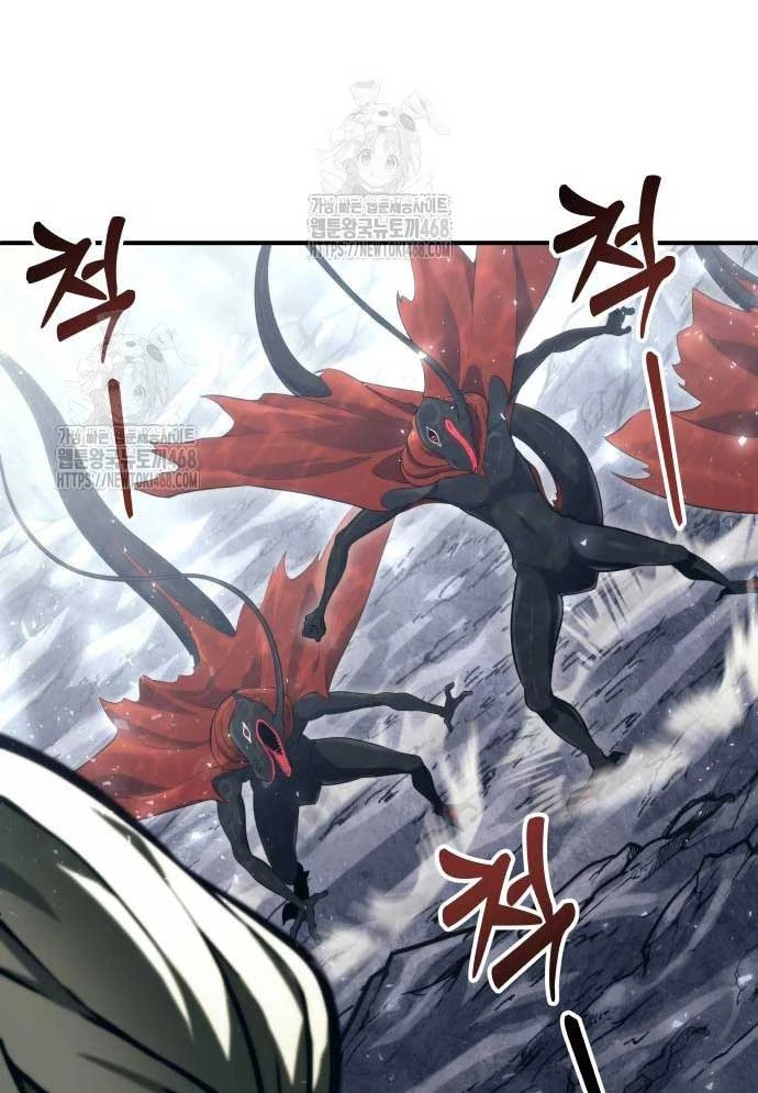 Urek Mazino Chapter 15 - 180