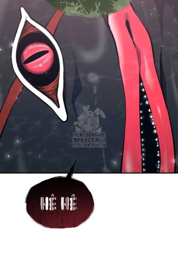 Urek Mazino Chapter 15 - 187