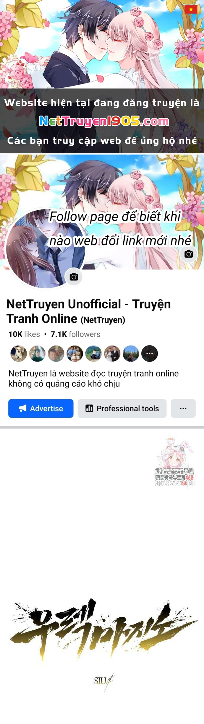 Urek Mazino Chapter 16 - 1