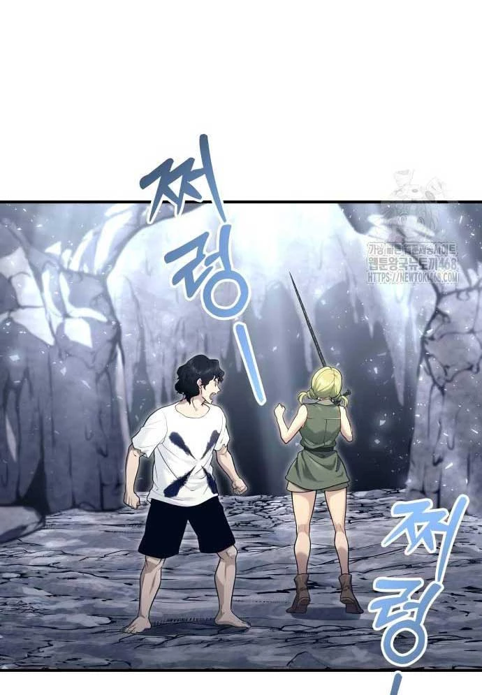 Urek Mazino Chapter 16 - 4