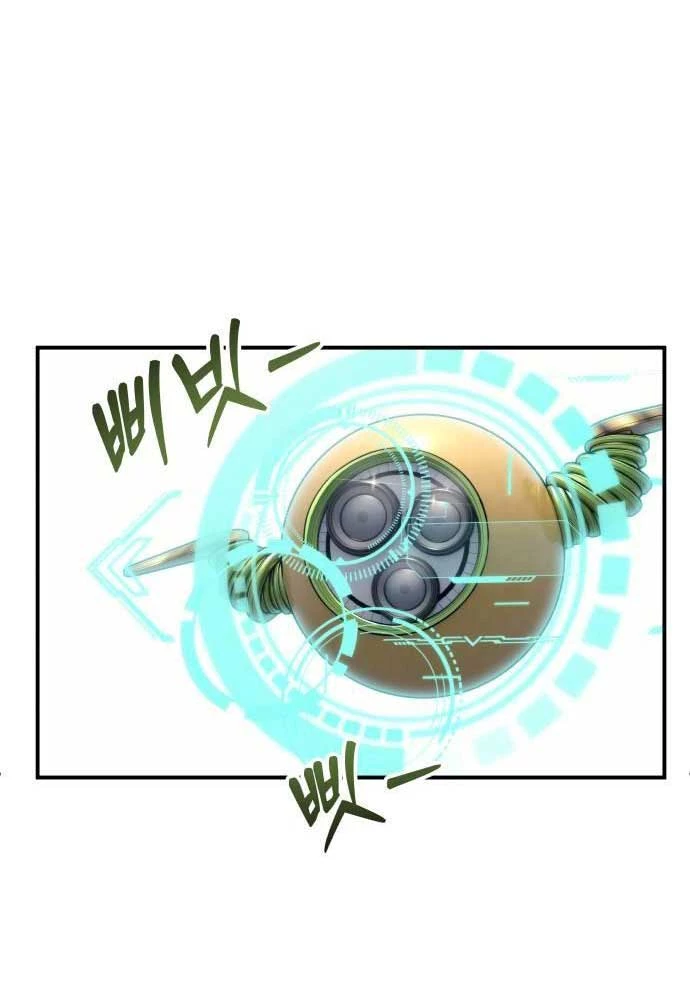 Urek Mazino Chapter 16 - 14