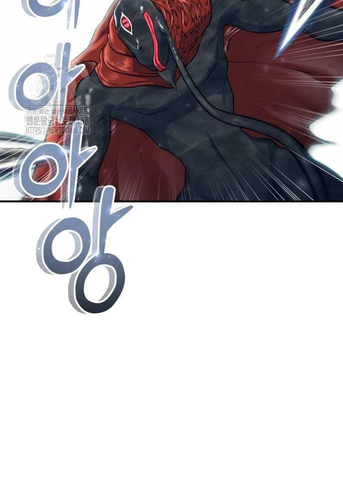 Urek Mazino Chapter 16 - 17