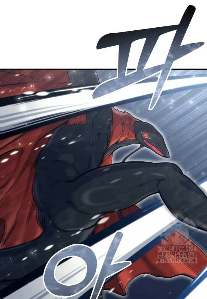 Urek Mazino Chapter 16 - 18