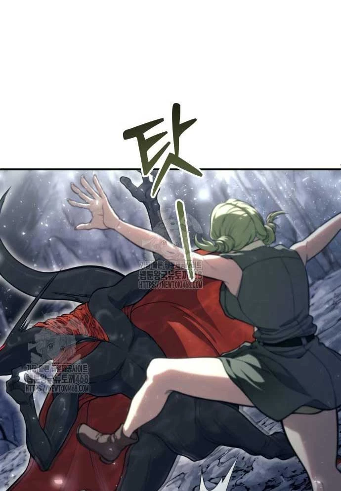 Urek Mazino Chapter 16 - 23