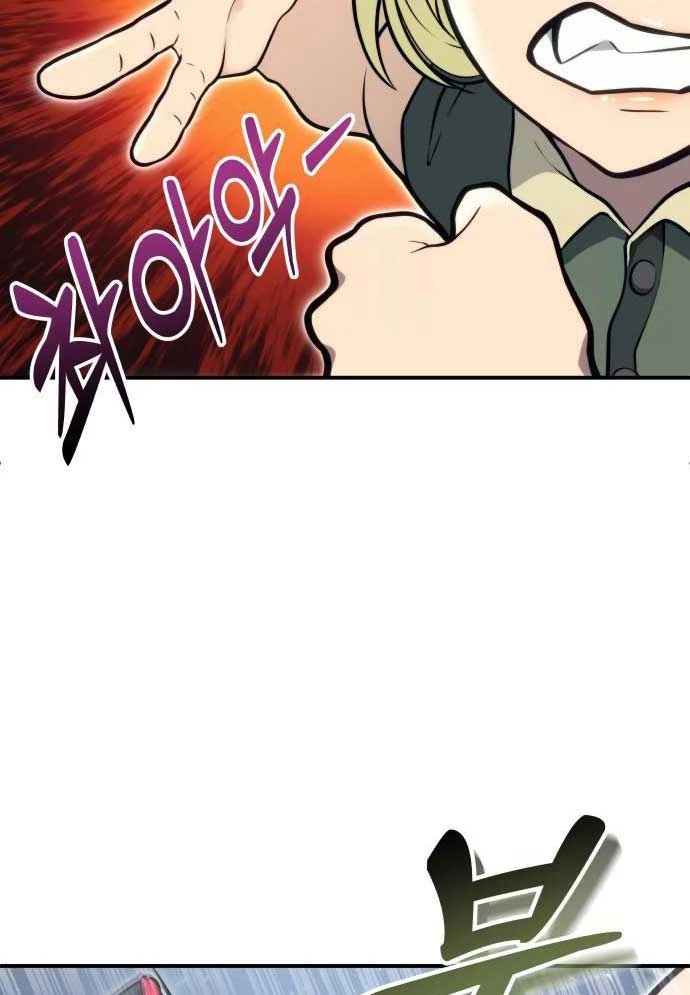 Urek Mazino Chapter 16 - 25