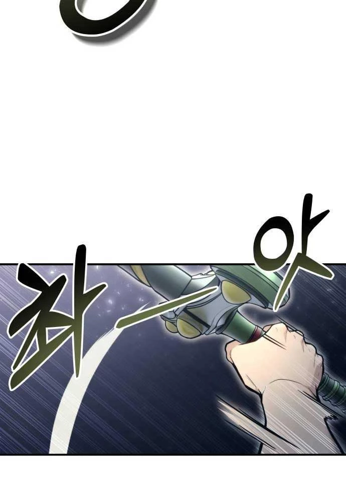 Urek Mazino Chapter 16 - 27