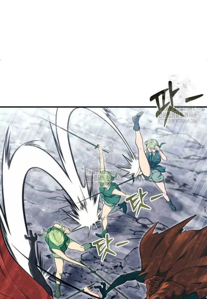 Urek Mazino Chapter 16 - 28