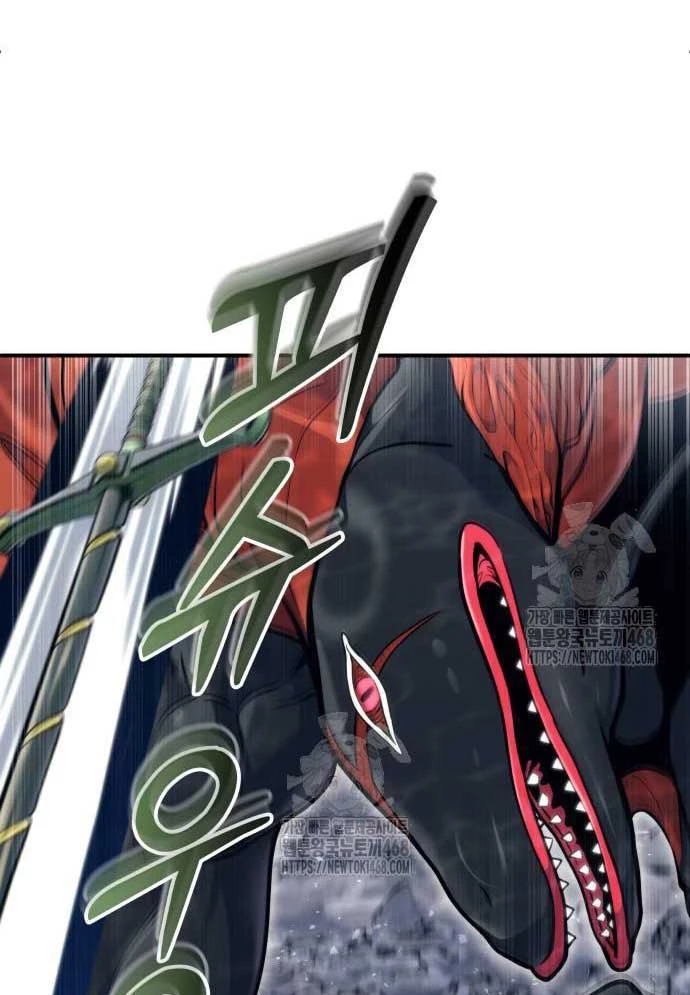 Urek Mazino Chapter 16 - 39