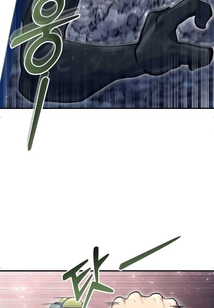 Urek Mazino Chapter 16 - 40