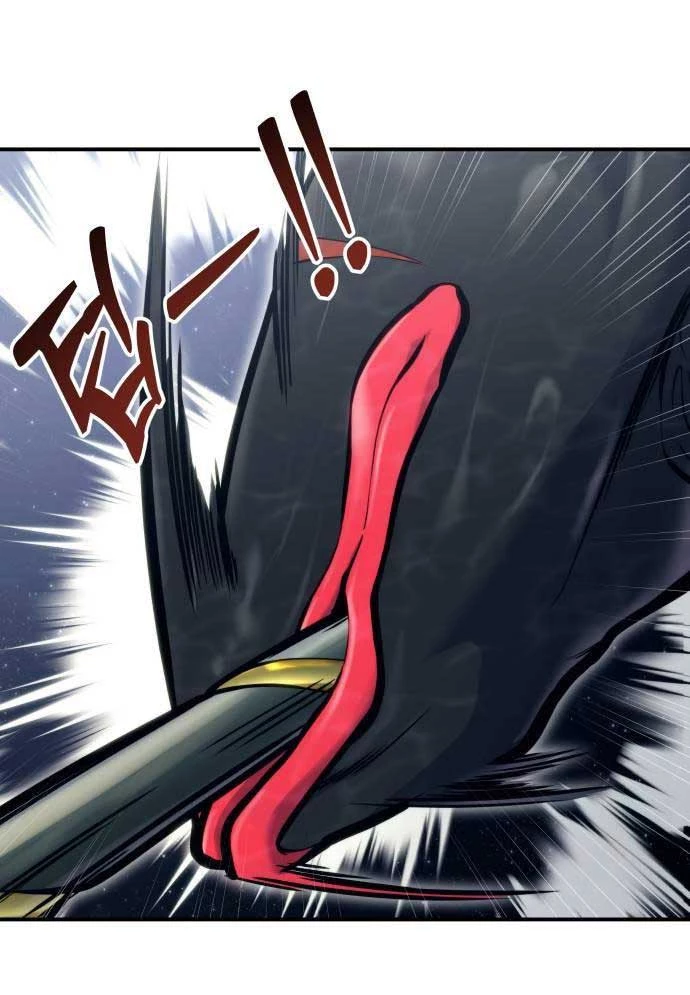 Urek Mazino Chapter 16 - 43