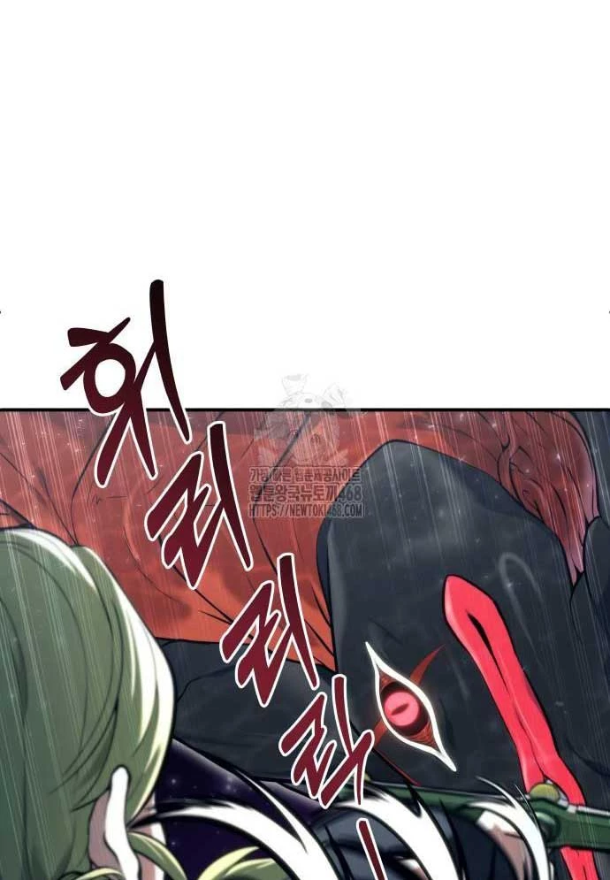 Urek Mazino Chapter 16 - 44