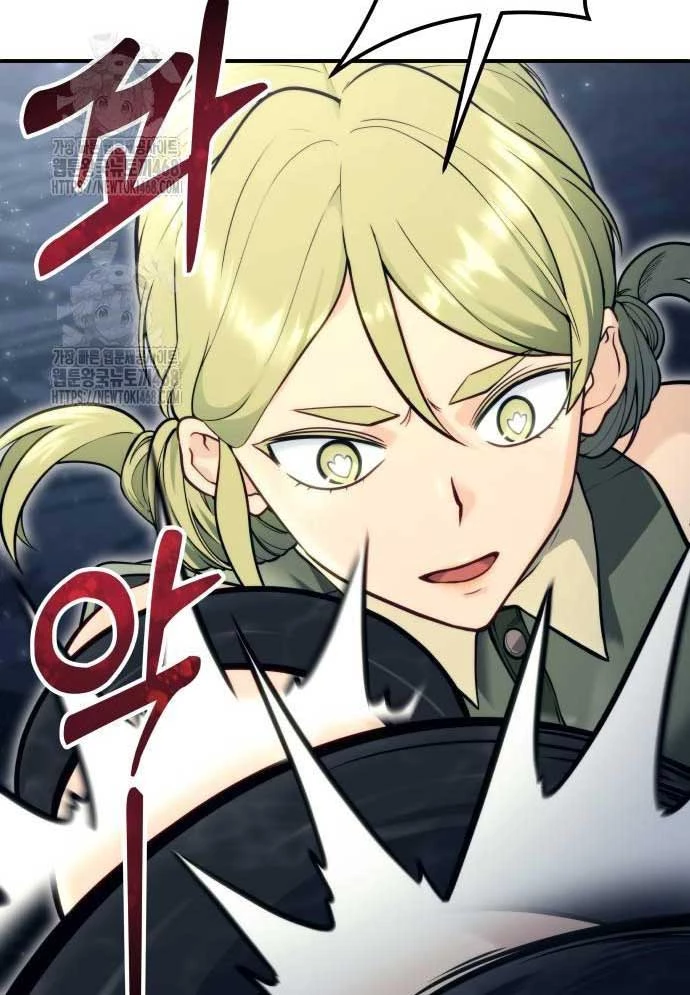 Urek Mazino Chapter 16 - 46