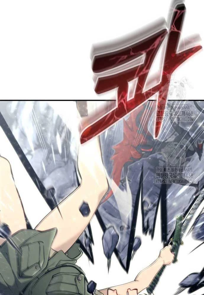 Urek Mazino Chapter 16 - 49