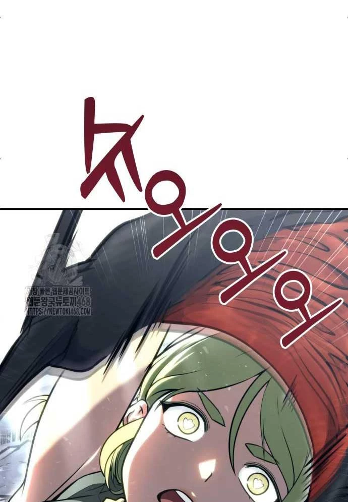 Urek Mazino Chapter 16 - 52