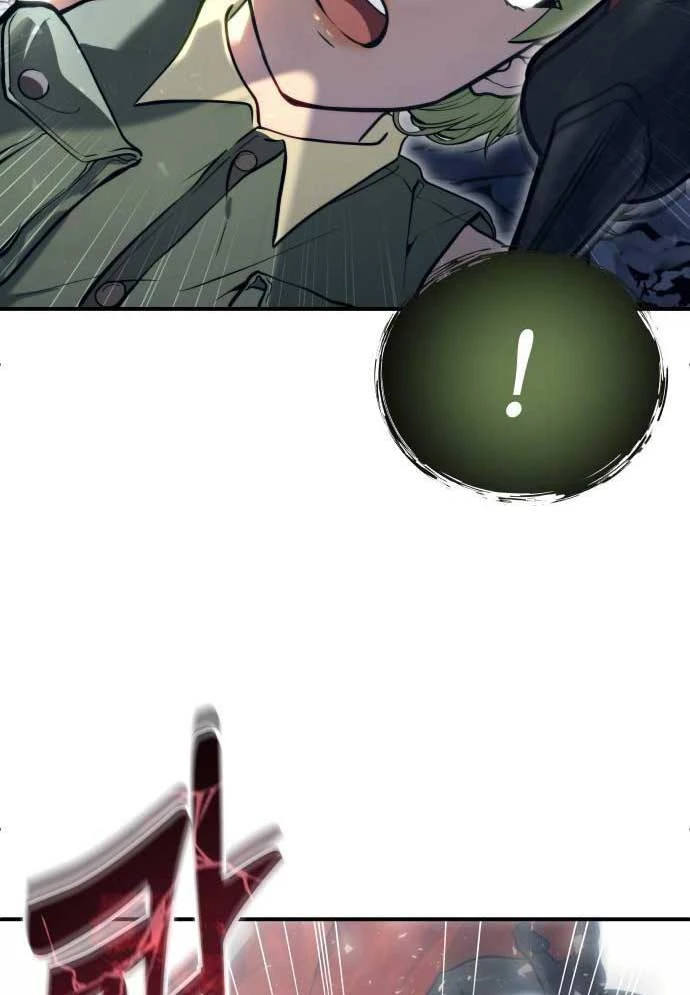 Urek Mazino Chapter 16 - 53