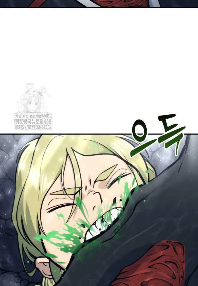 Urek Mazino Chapter 16 - 57