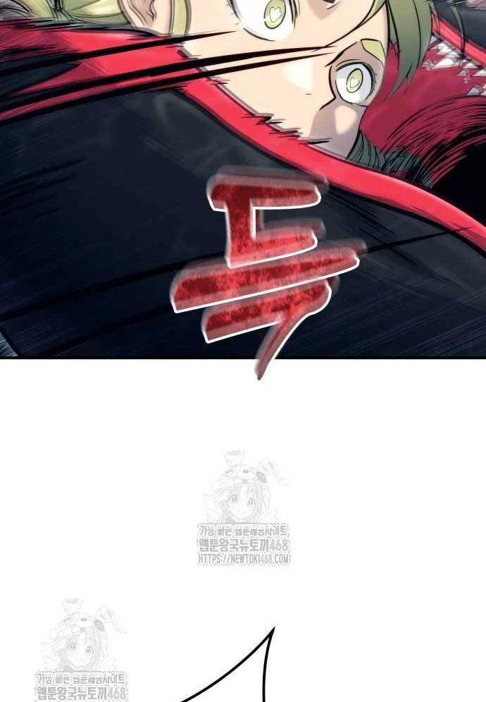 Urek Mazino Chapter 16 - 68