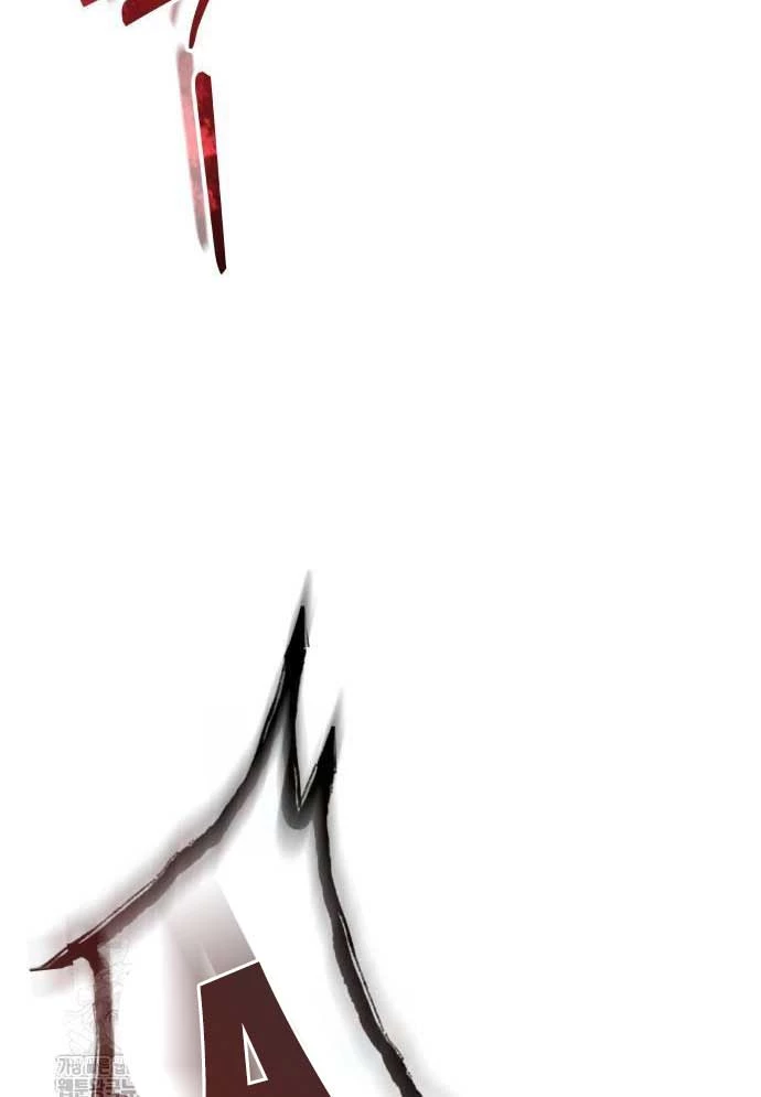 Urek Mazino Chapter 16 - 71