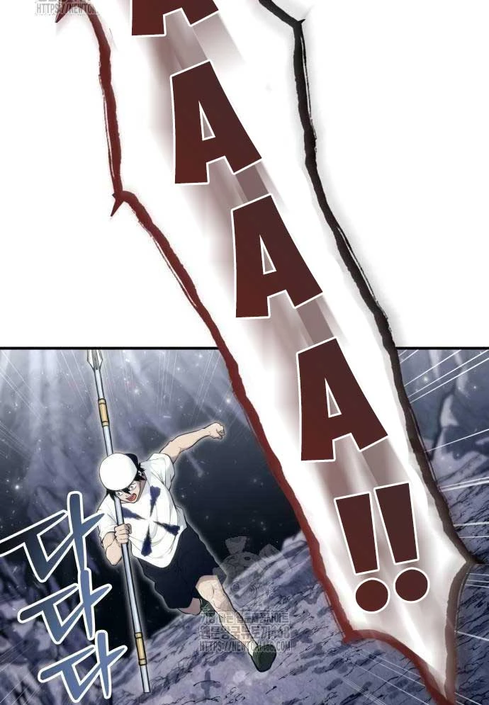 Urek Mazino Chapter 16 - 72