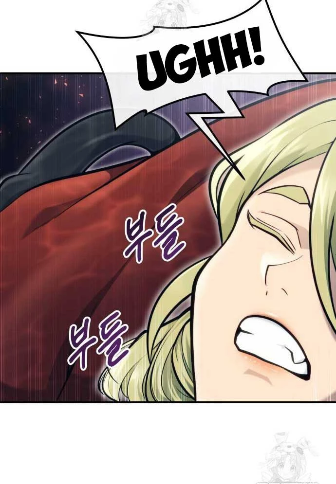 Urek Mazino Chapter 16 - 76