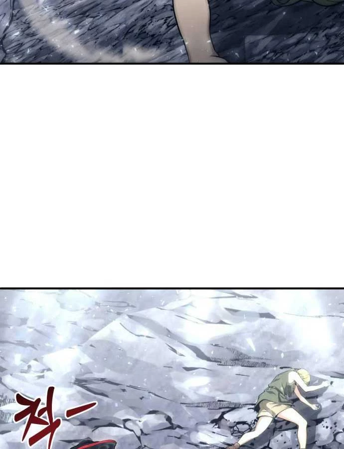 Urek Mazino Chapter 16 - 84