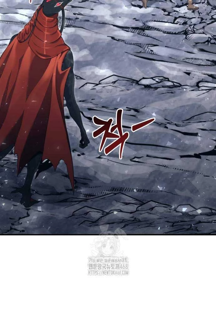 Urek Mazino Chapter 16 - 85