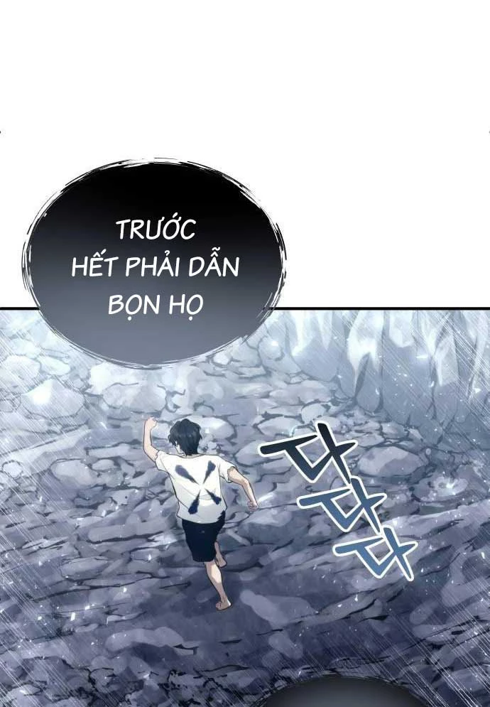 Urek Mazino Chapter 16 - 87