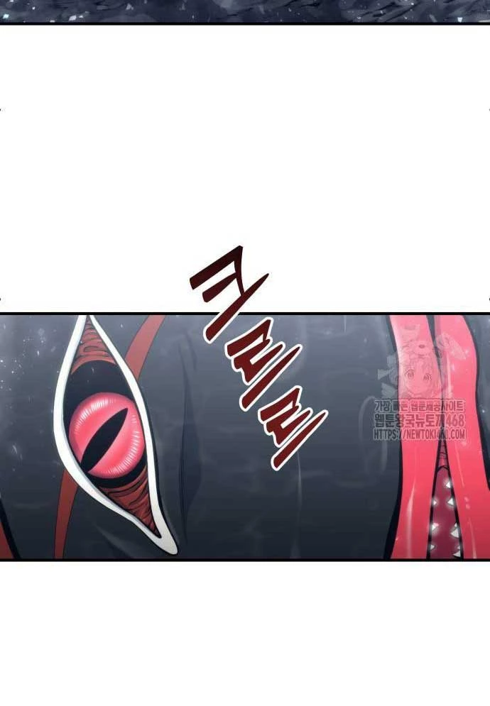 Urek Mazino Chapter 16 - 91