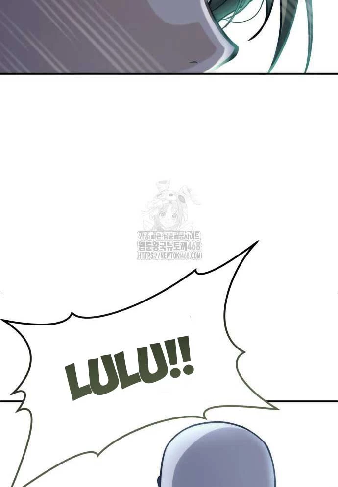 Urek Mazino Chapter 16 - 95